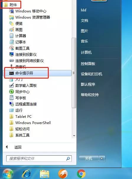 家里wifi热点怎么开,没有热点的wifi怎么才能连接