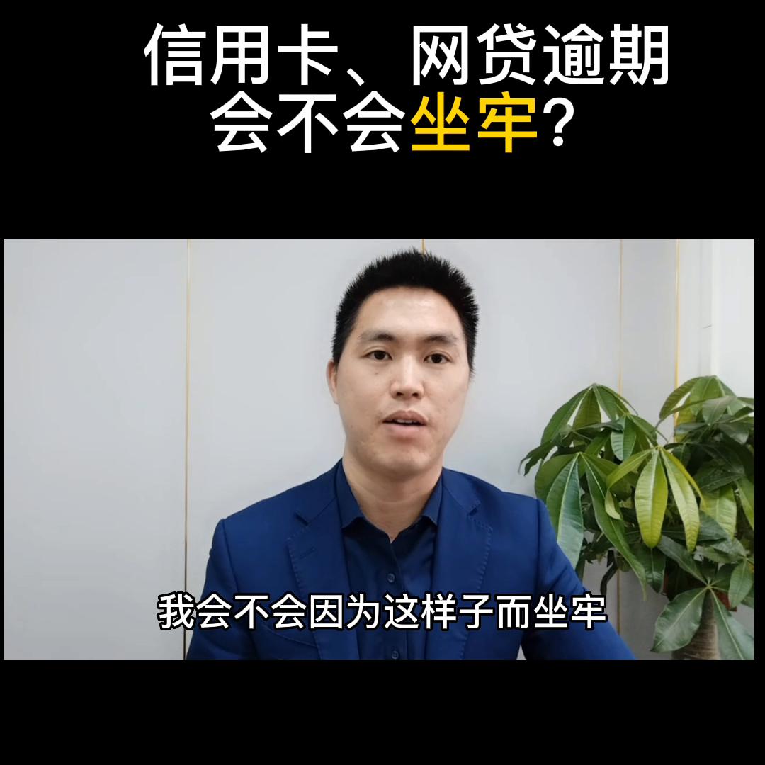信用卡网贷逾期后的8种方法,信用卡网贷逾期有什么样的后果