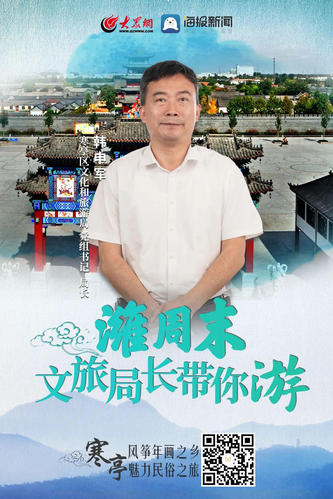 逛吃逛吃歌曲,逛吃逛吃大张伟