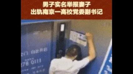 和书记开房已婚少妇*裤底**被扒：7家公司背景惊人，权色交易惯犯