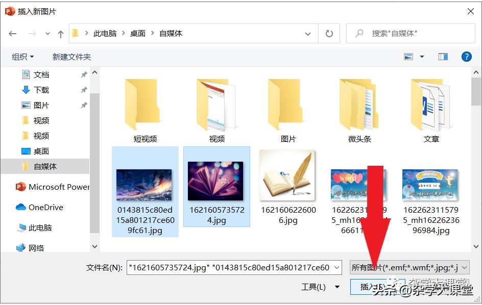 计算机二级officeppt考试技巧,往年计算机二级officeppt内容