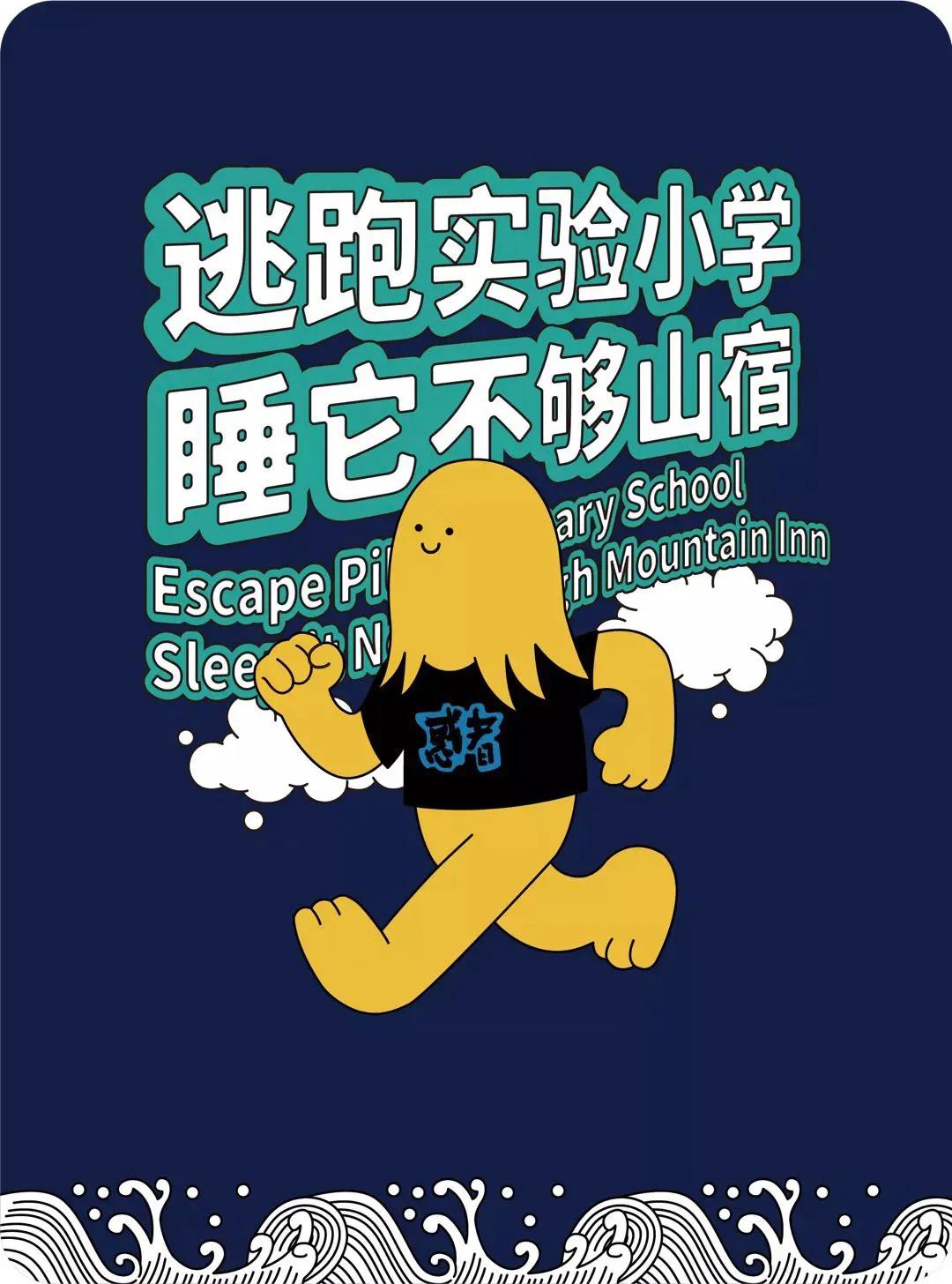 什么是天台,什么是天台记忆