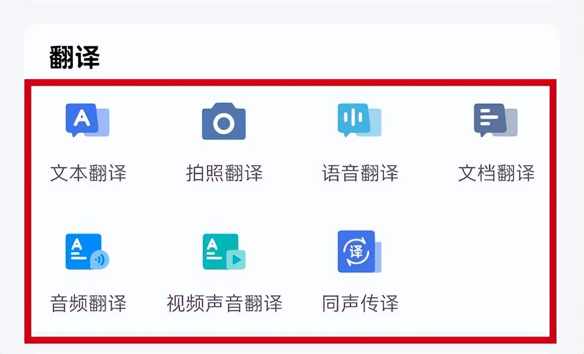如何快速的翻译文字,怎么快速翻译英语文档