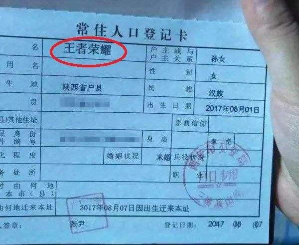 梓涵名字已过时,梓涵名字为啥那么多人叫