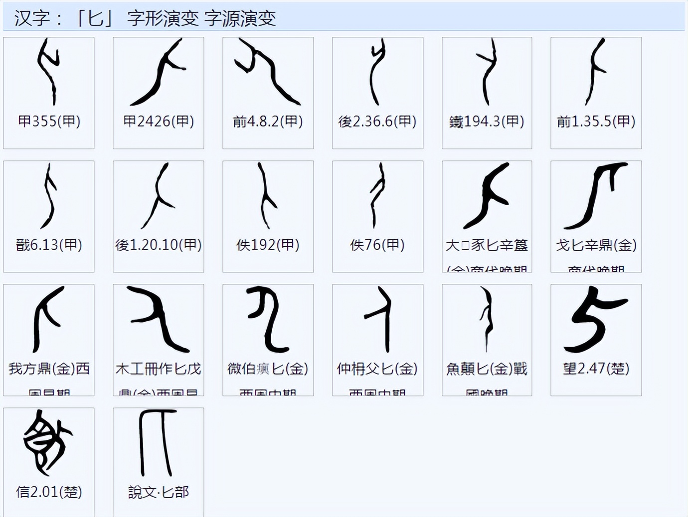 牛有什么本事,牛为什么形容人厉害