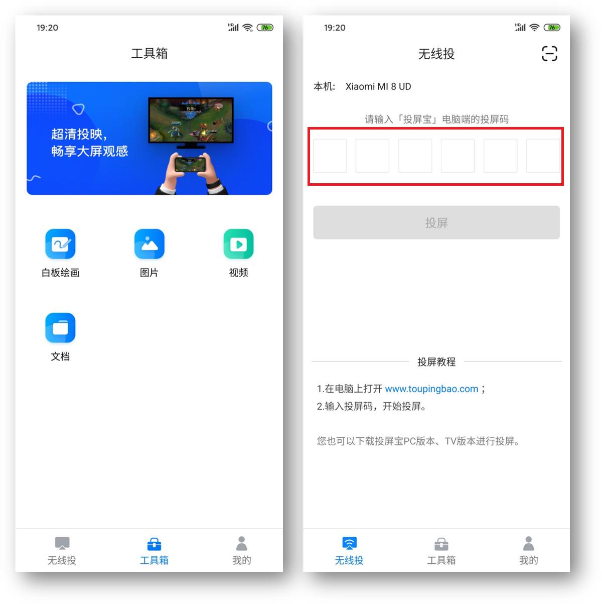 推荐8款既简单又好用的app,2022十大免费追剧神器app