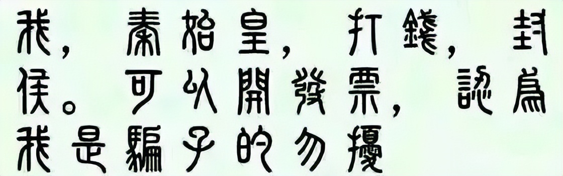 六种防诈骗常见手法,用真实案例带你识破诈骗手段