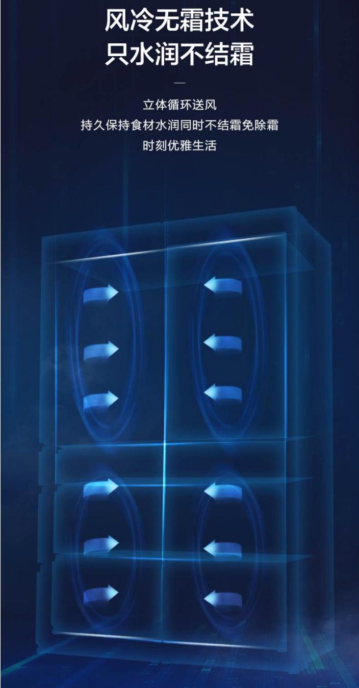 松下冰箱臻全嵌系列全新上市,松下超静音冰箱