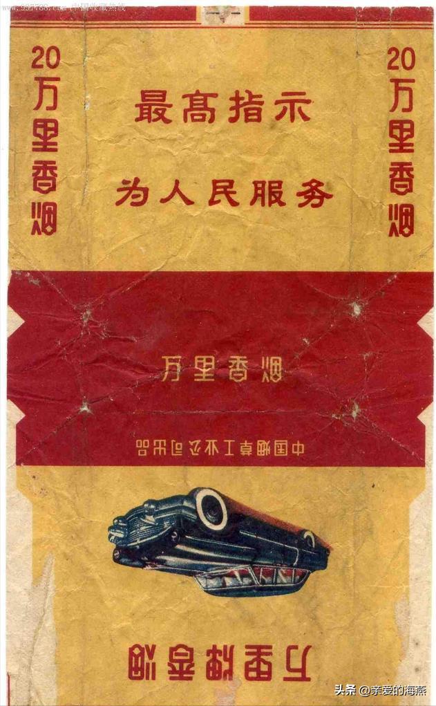 中国有哪些绝版老香烟,盘点中国绝版老牌香烟