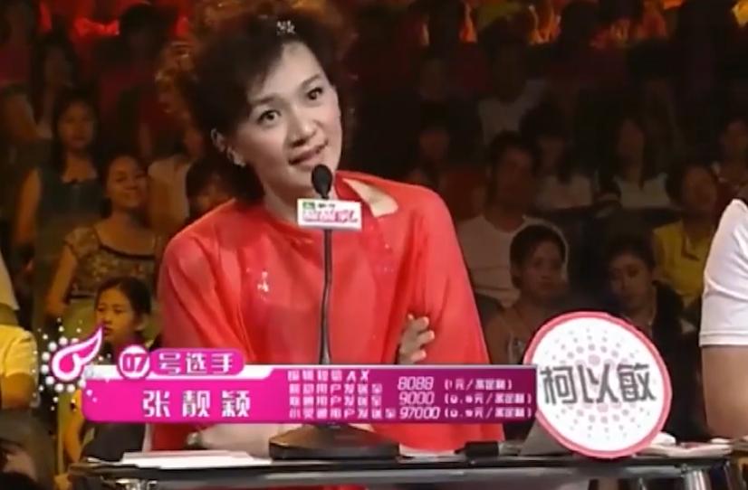 柯以敏如今有多落魄,柯以敏如今生活状况