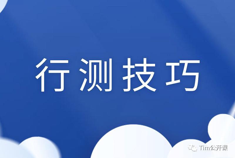 标点符号各类题型练习,行测逻辑填空之标点