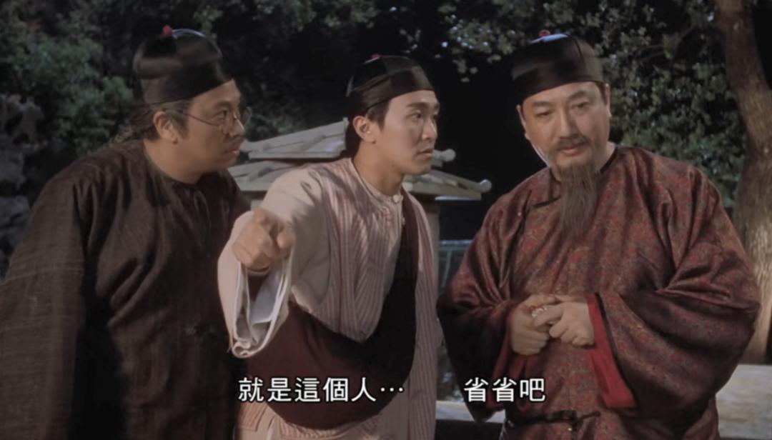 周星驰谢谢你啊图片,周星驰谢谢你啊