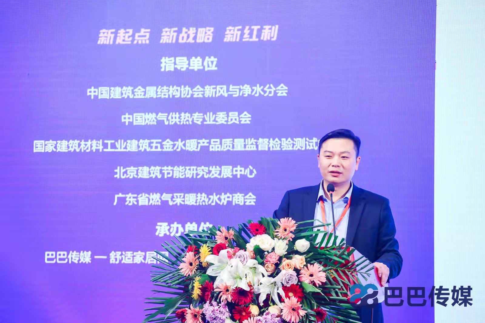 2021壁挂炉产业峰会,艾瑞科壁挂炉行业快速发展