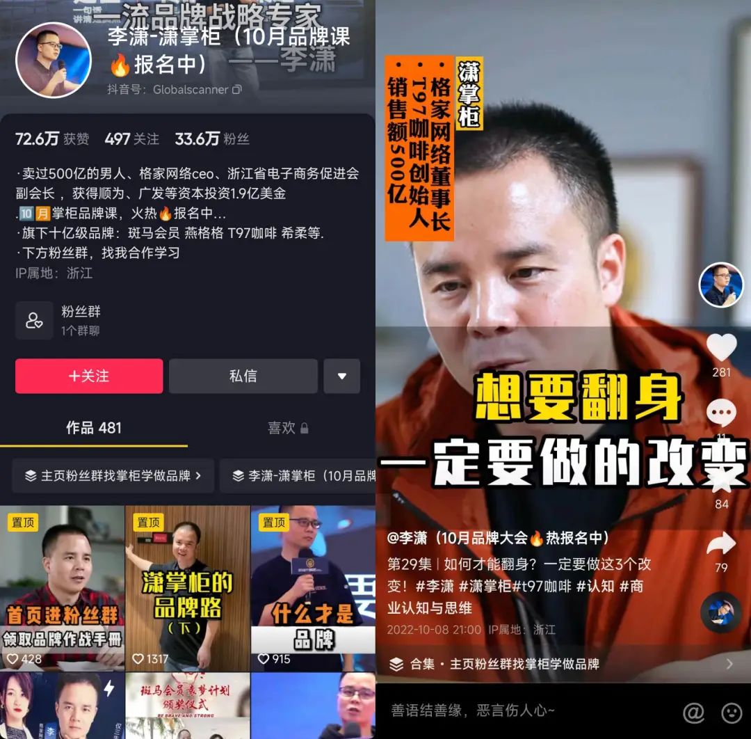 t97咖啡加盟,t97咖啡直播技巧