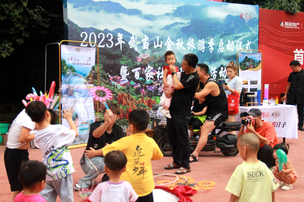 文化惠民文旅融合,文化暖心