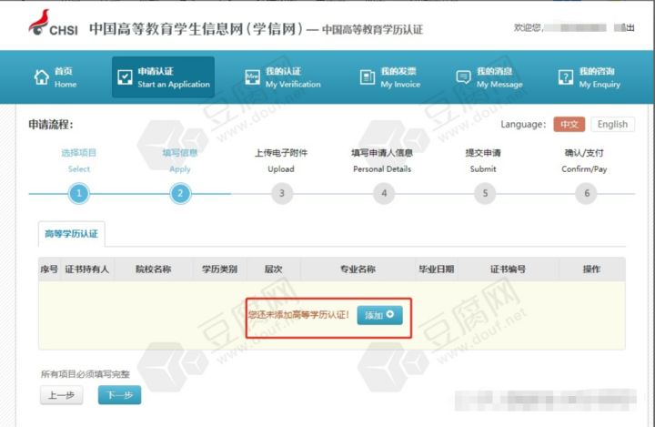 河南中专学历认证现场认证地点,郑州学历认证可以去现场认证吗