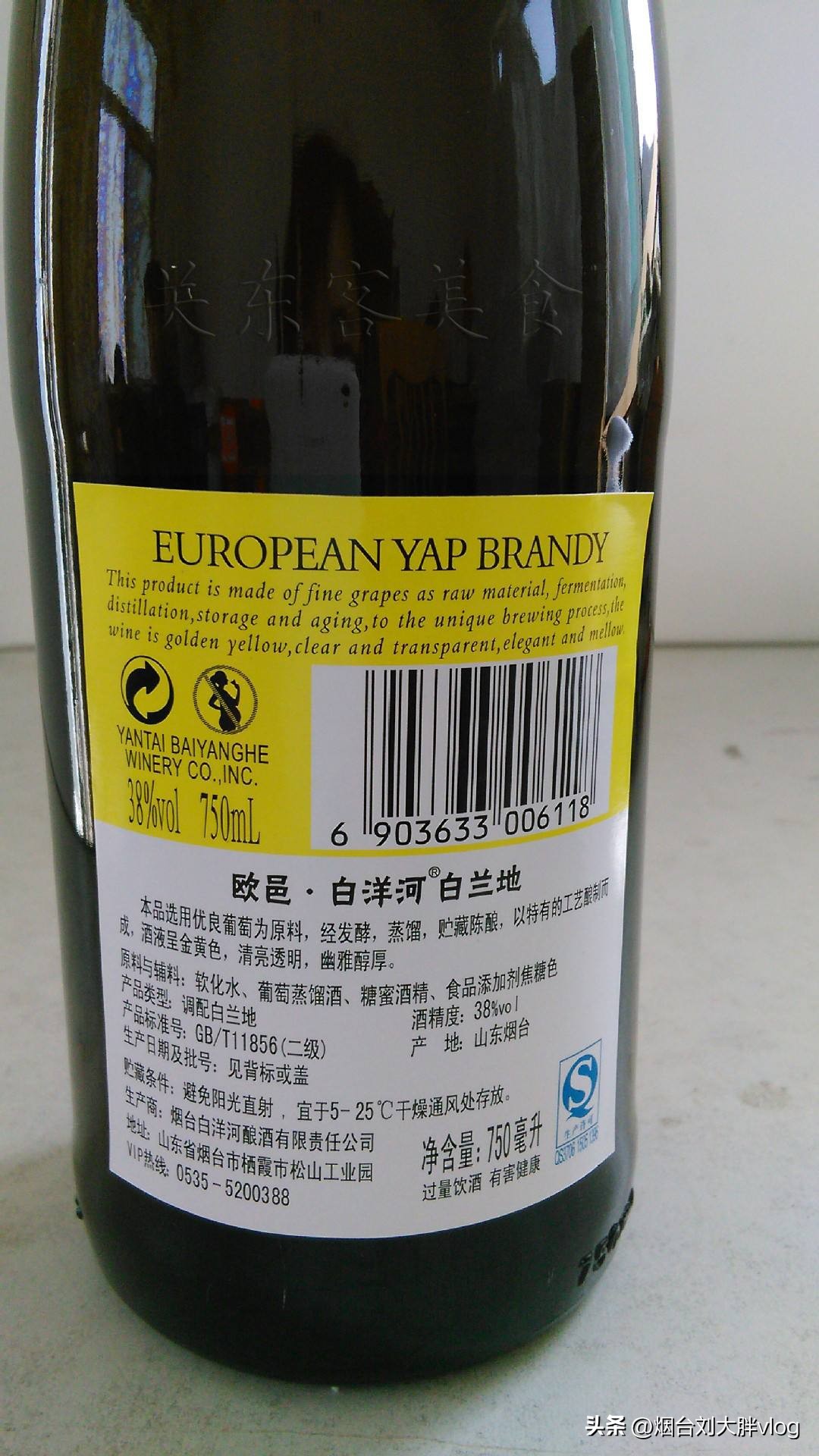 烟台张裕葡萄酒列表,山东烟台什么酒比较出名