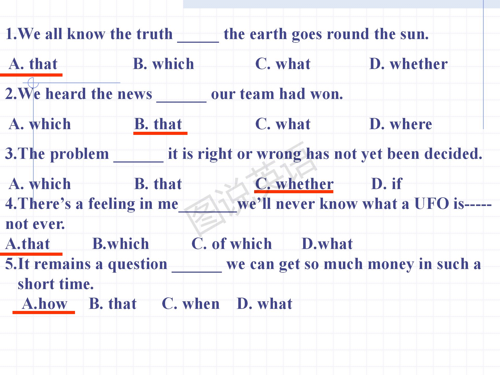 新概念英语条件状语从句讲解,新概念英语一第122课定语从句