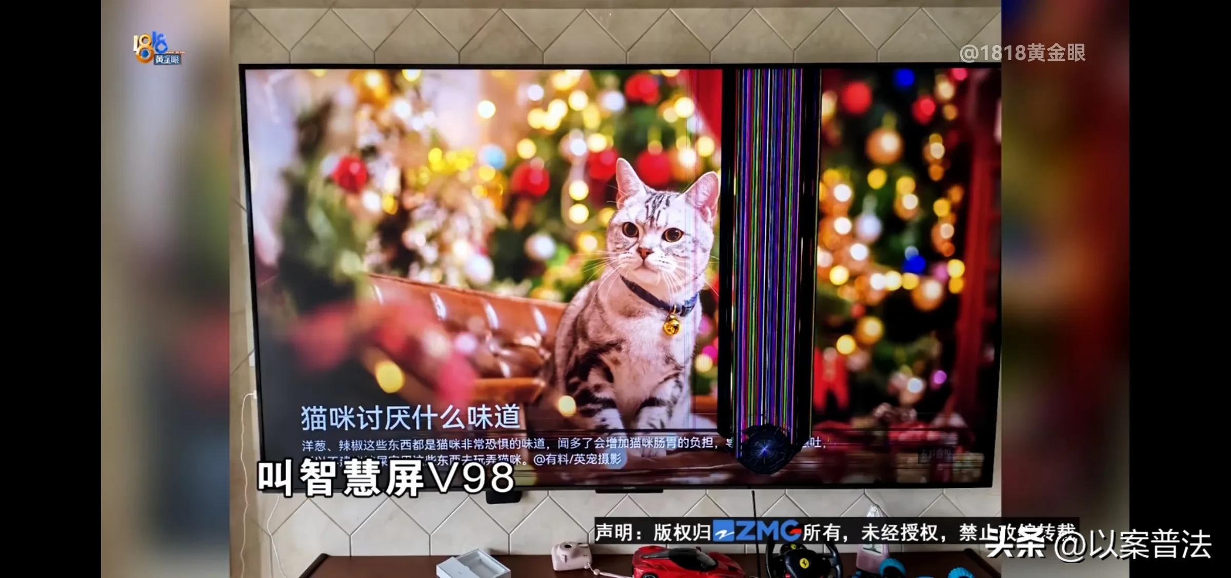 1549元的电视机维修费竟要799元,全面屏电视机维修多少钱