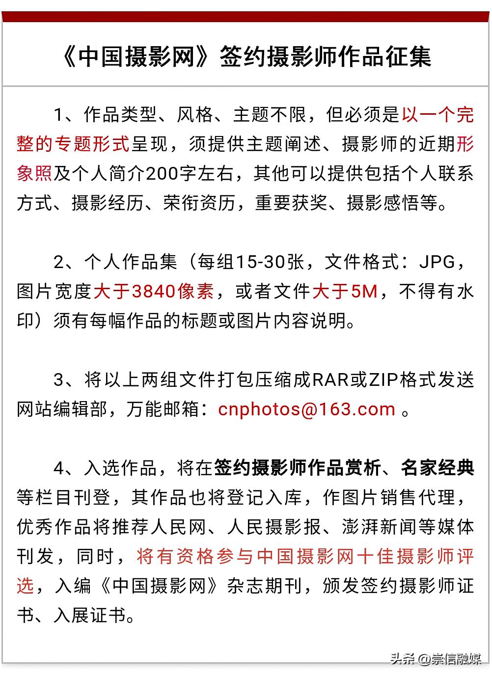 教你十种简单构图拍摄技巧,运用构图技巧拍摄短视频