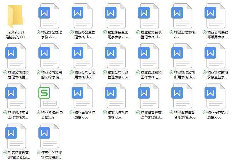 社区o2o是什么商业模式,社区o2o模式介绍