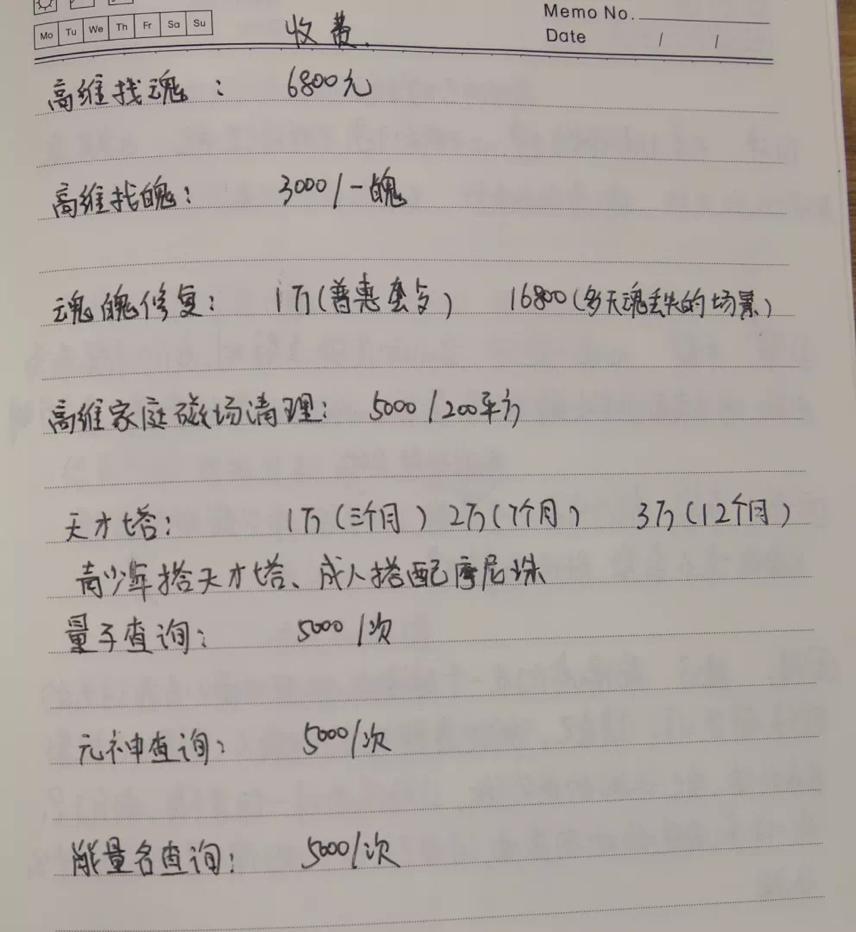 暗物质暗能量量子纠缠,暗物质能治癌症吗