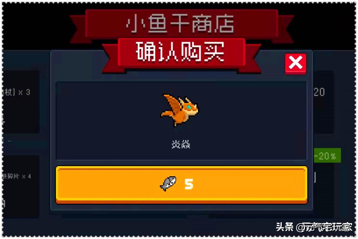 元气骑士各个角色的打法,元气骑士炎焱好用吗