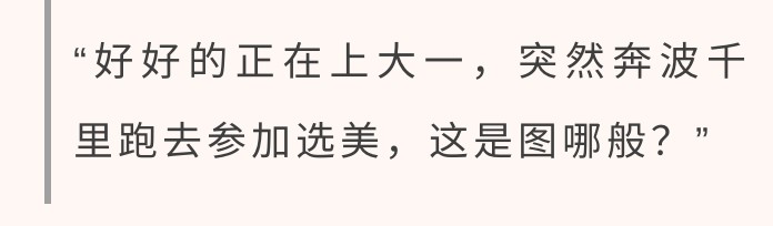 为什么是马凡舒上春晚,被春晚主持人马凡舒美到