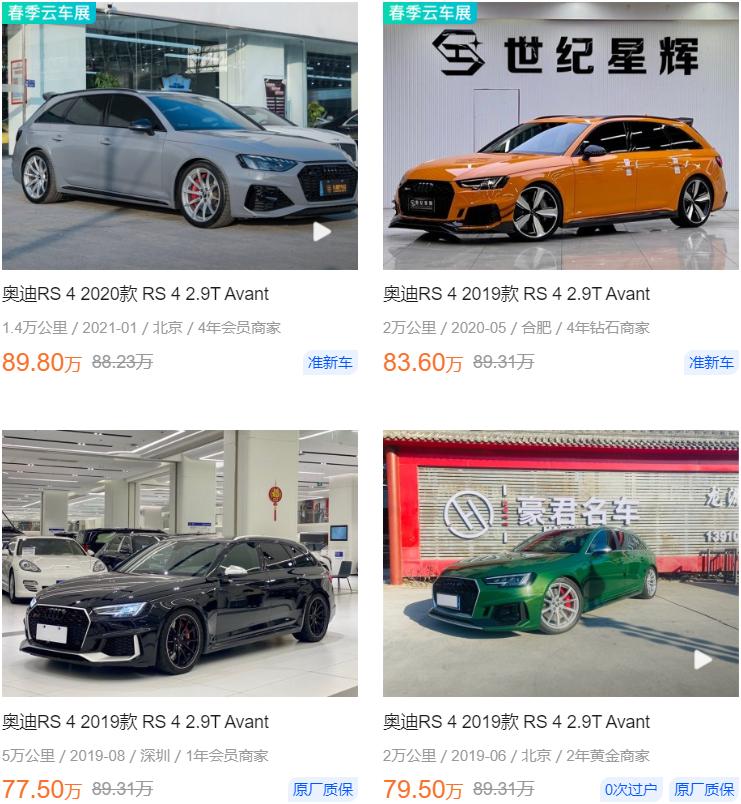 这11款车绝对保值,最不保值的五台车