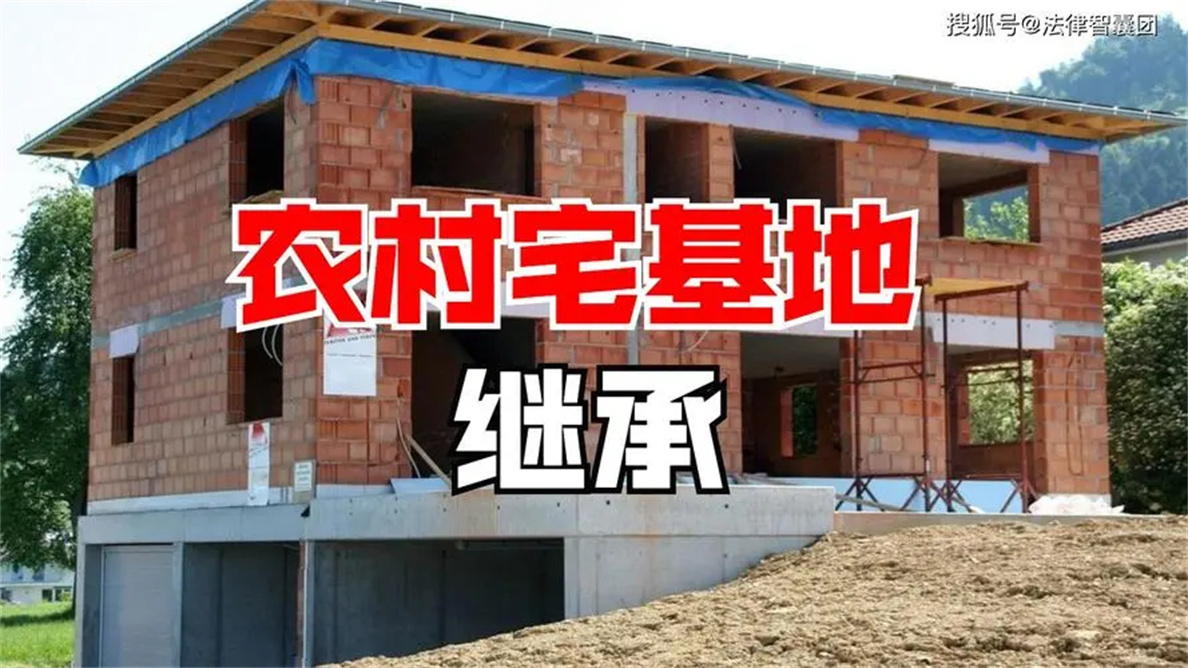 城市户口的子女能继承农村土地吗,城市户口的子女能继承农村老宅吗