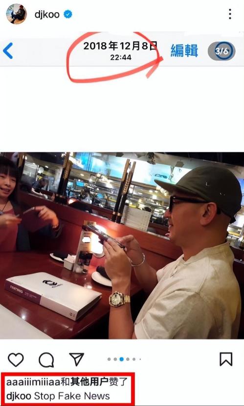 一周七个大瓜各个毁三观，夫妻俩出轨女学生插足，78岁男星被抓