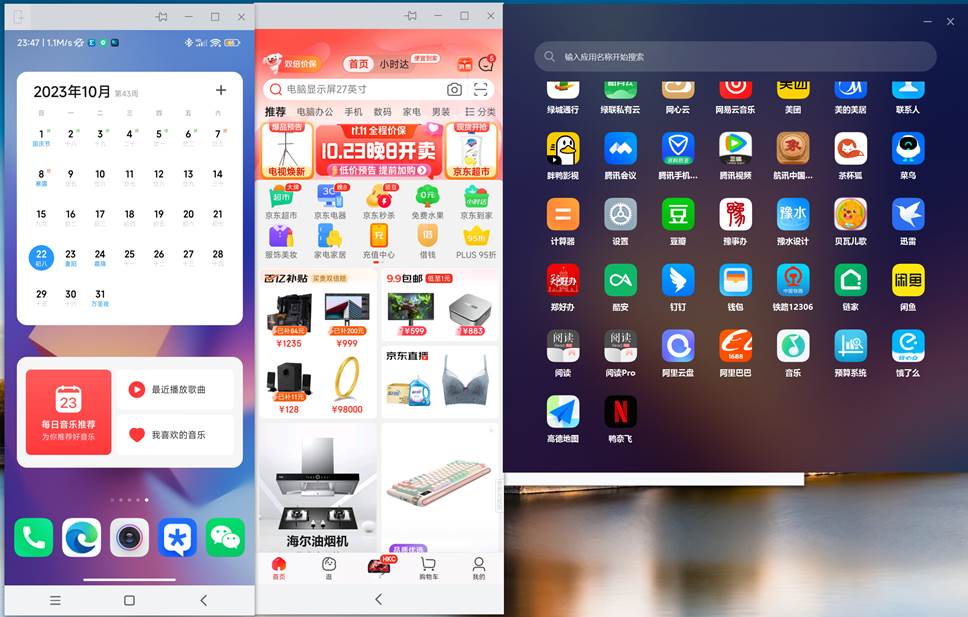 小米电脑安装第三方软件,小米笔记本第三方软件安装权限
