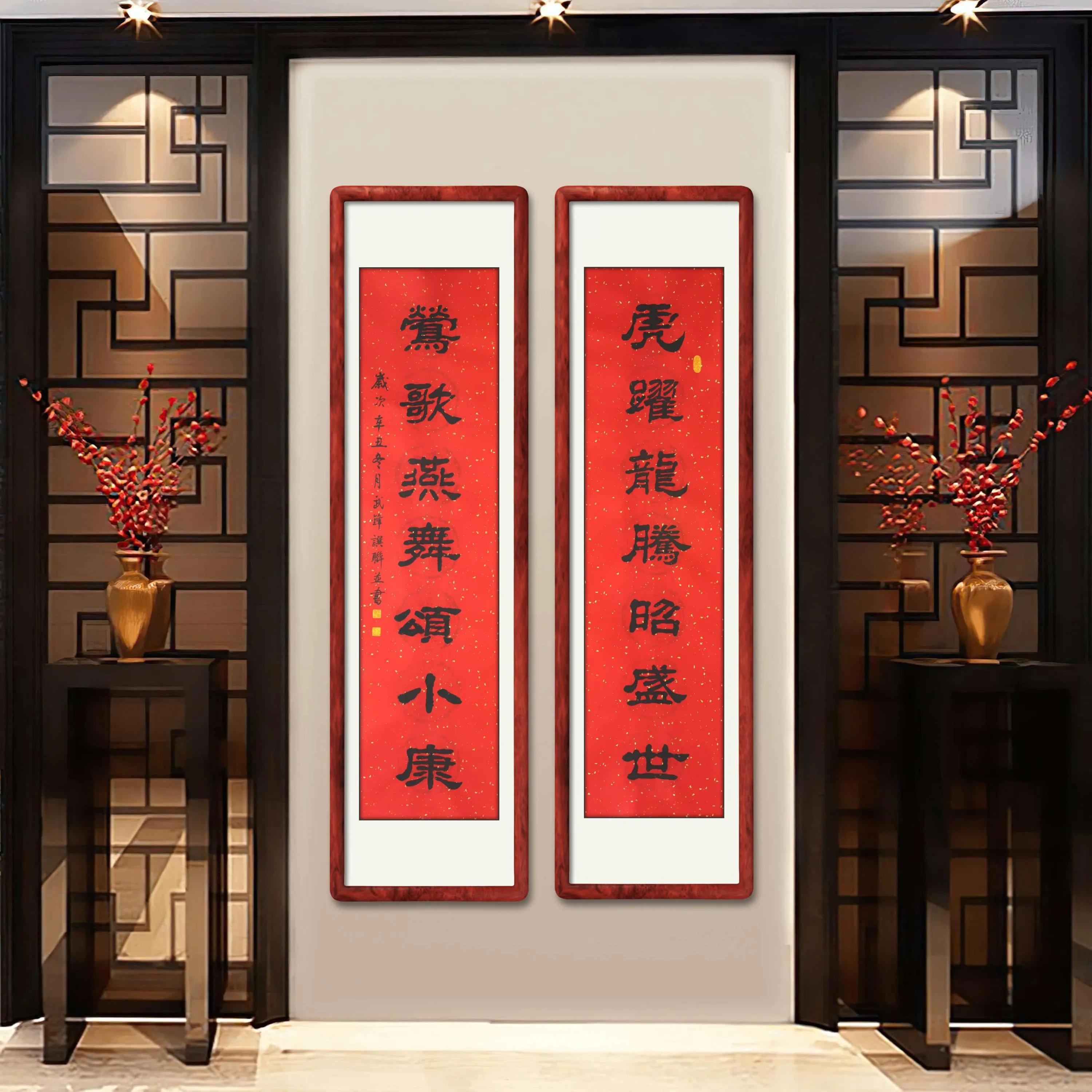 隶书春联2024最新集锦,龙腾虎跃莺歌燕舞书法作品