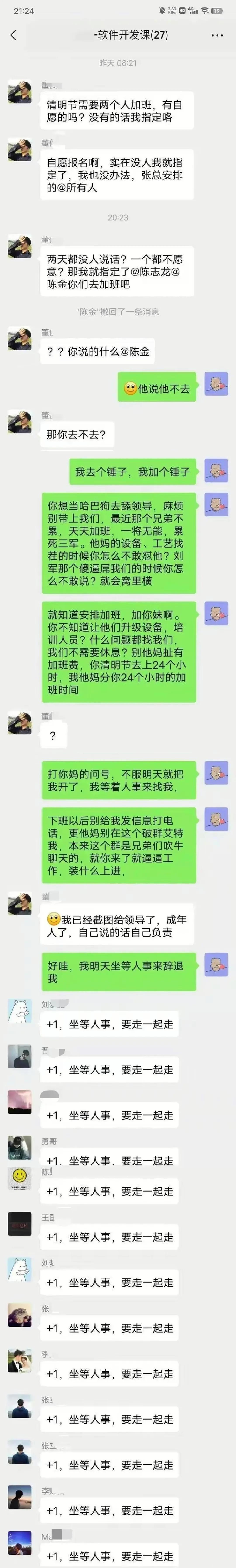 陈志龙发声,陈志龙本人发声视频