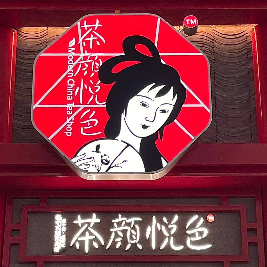 人头费一天1万，网红店搞钱的路子太tm野了...