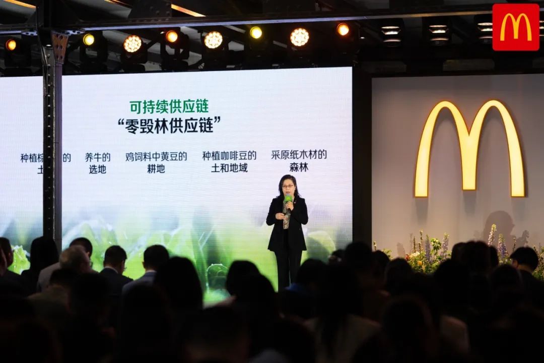 麦当劳中国携手九大供应商,麦当劳正在全面推进未来2.0