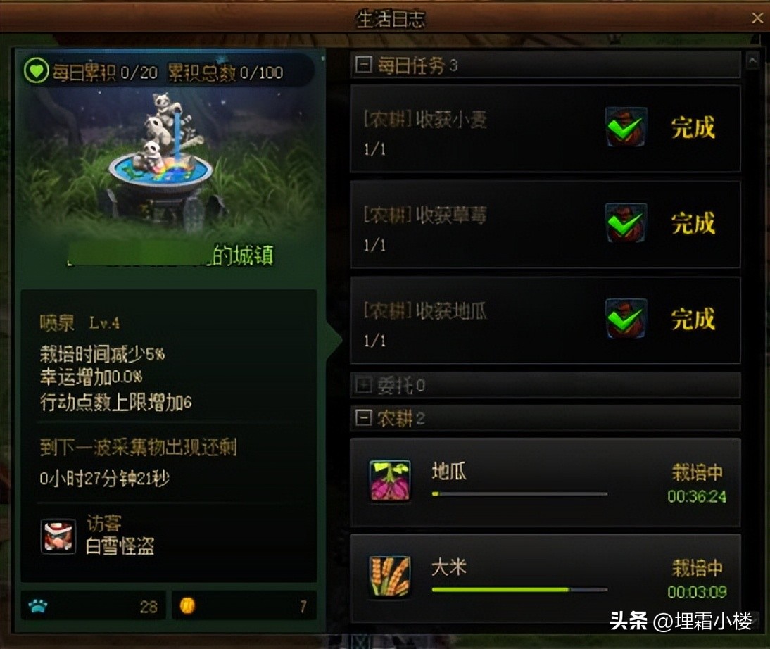 dnf改版远古地下城进入方法介绍,dnf家园系统怎么玩有什么奖励