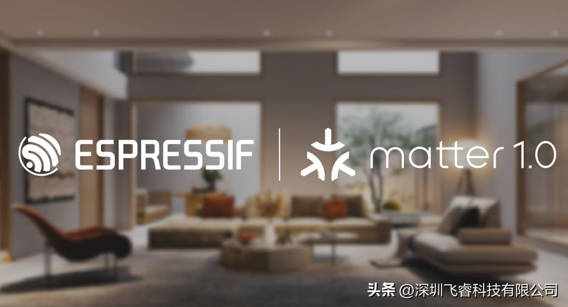 matter1.0,全球首批通过matter认证的产品