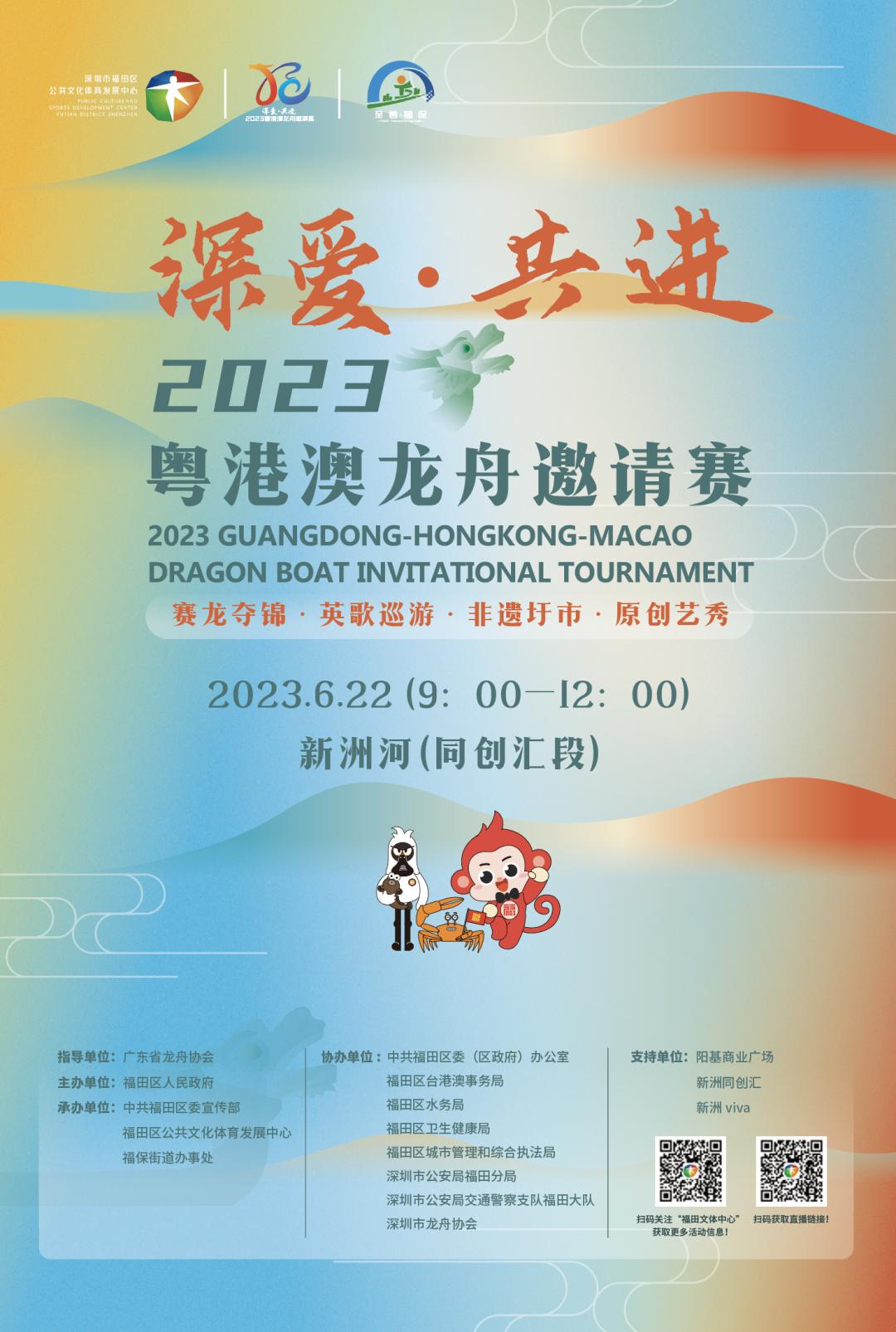 赛龙舟迎端午唐圩龙舟激情澎湃,赛龙舟迎端午江口龙舟赛