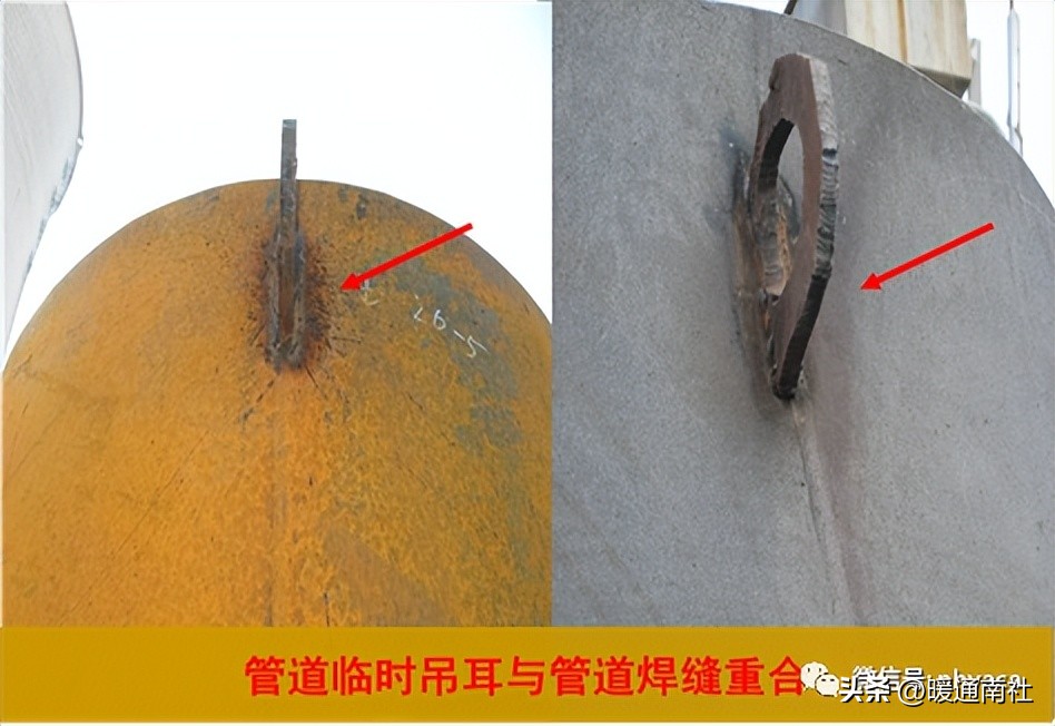 管道工程常见质量通病