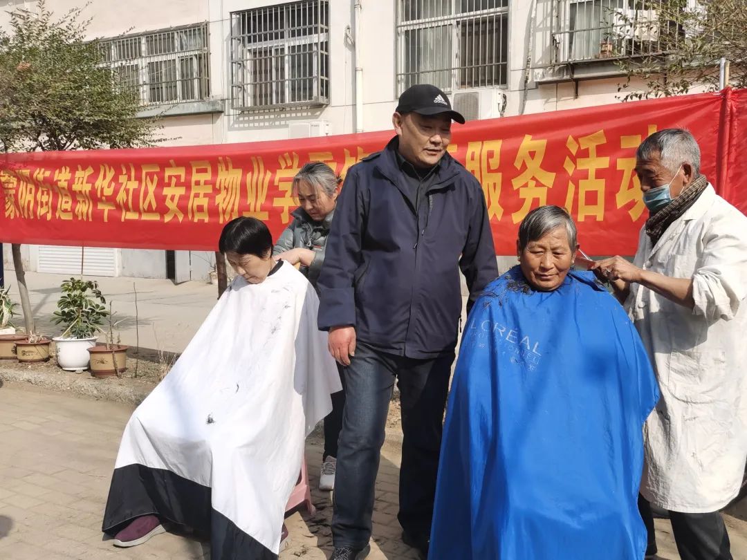 蒙阴街道新华社区:弘扬雷锋精神,服务居民群众