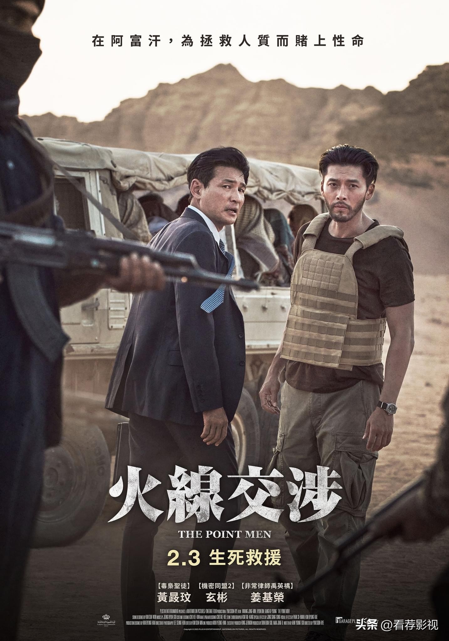 2022-2023韩国电影排行榜前十名,推荐韩国电影2021排行榜前十名