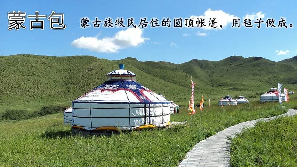 部编版六年级语文课文预习第1课,部编版六年级上册语文书草原预习