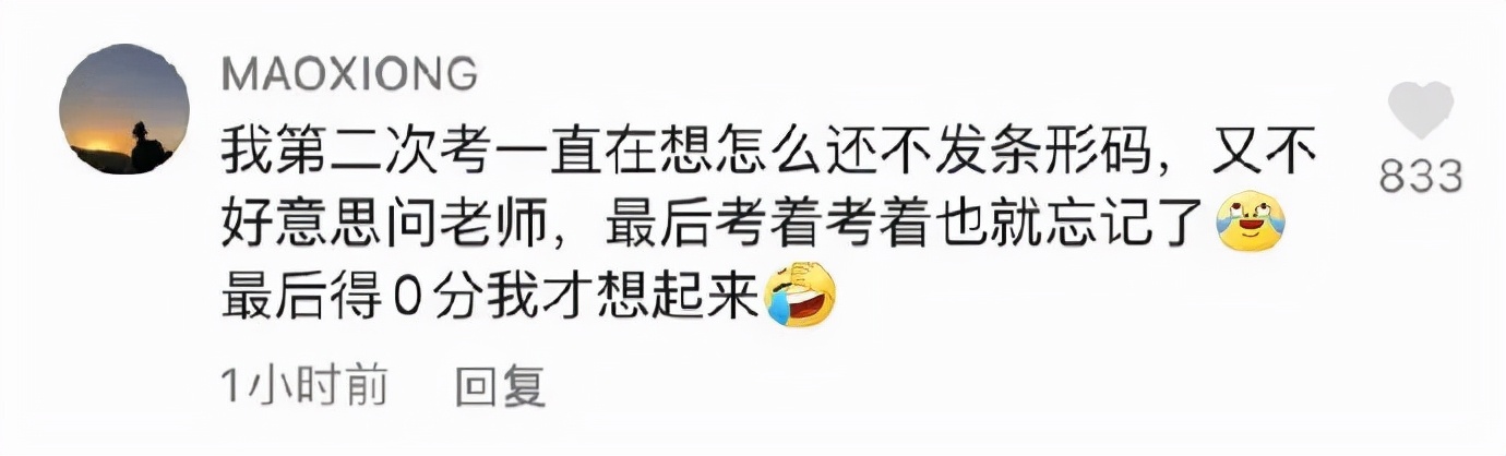 不用烦恼男孩子在想什么|冷段子2015