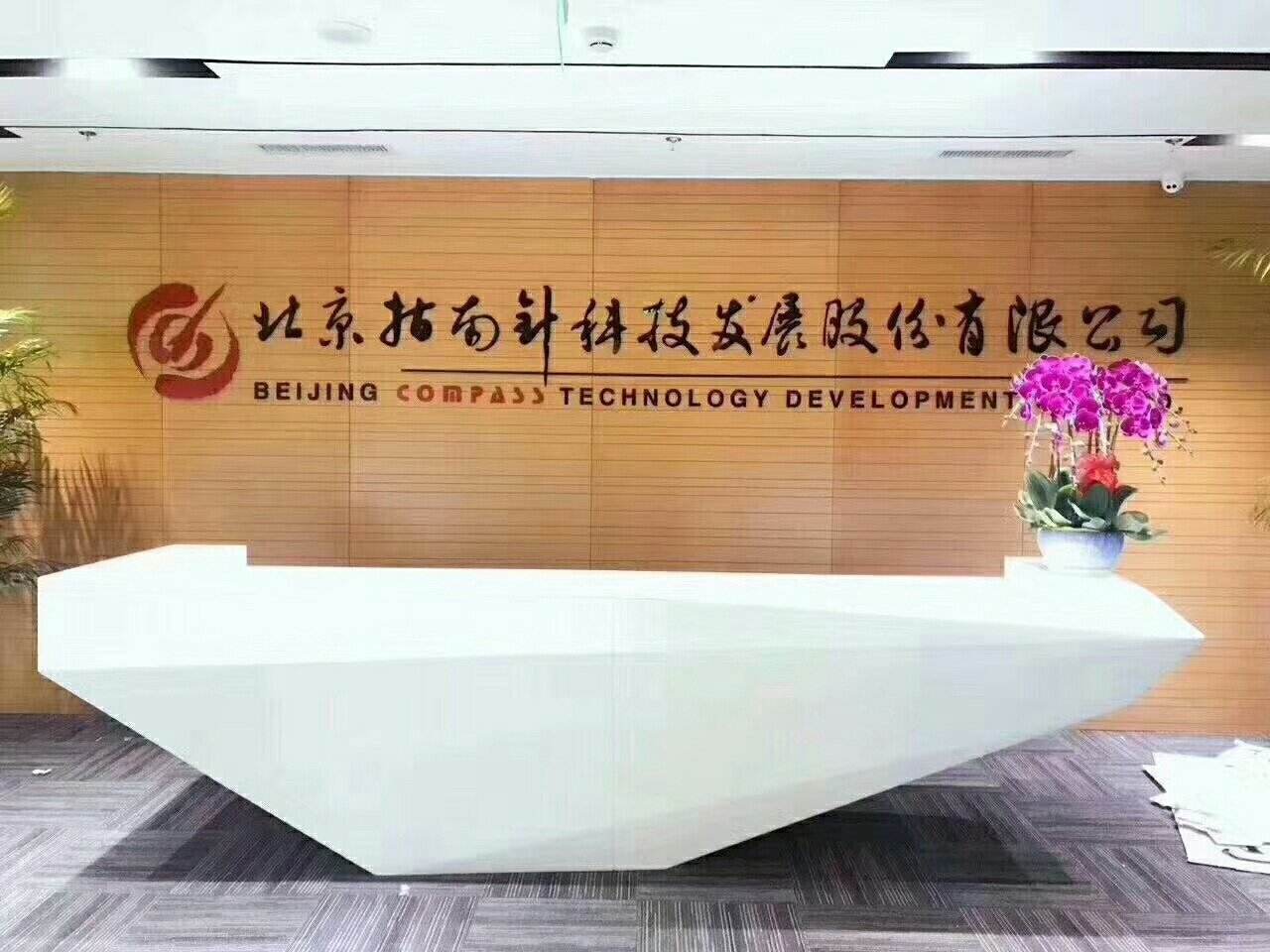 指南针股票中报业绩,指南针年报第一