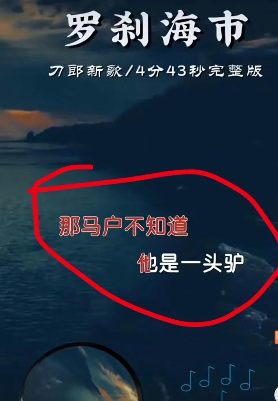 二驴200万消费喝的什么酒,网红二驴花费