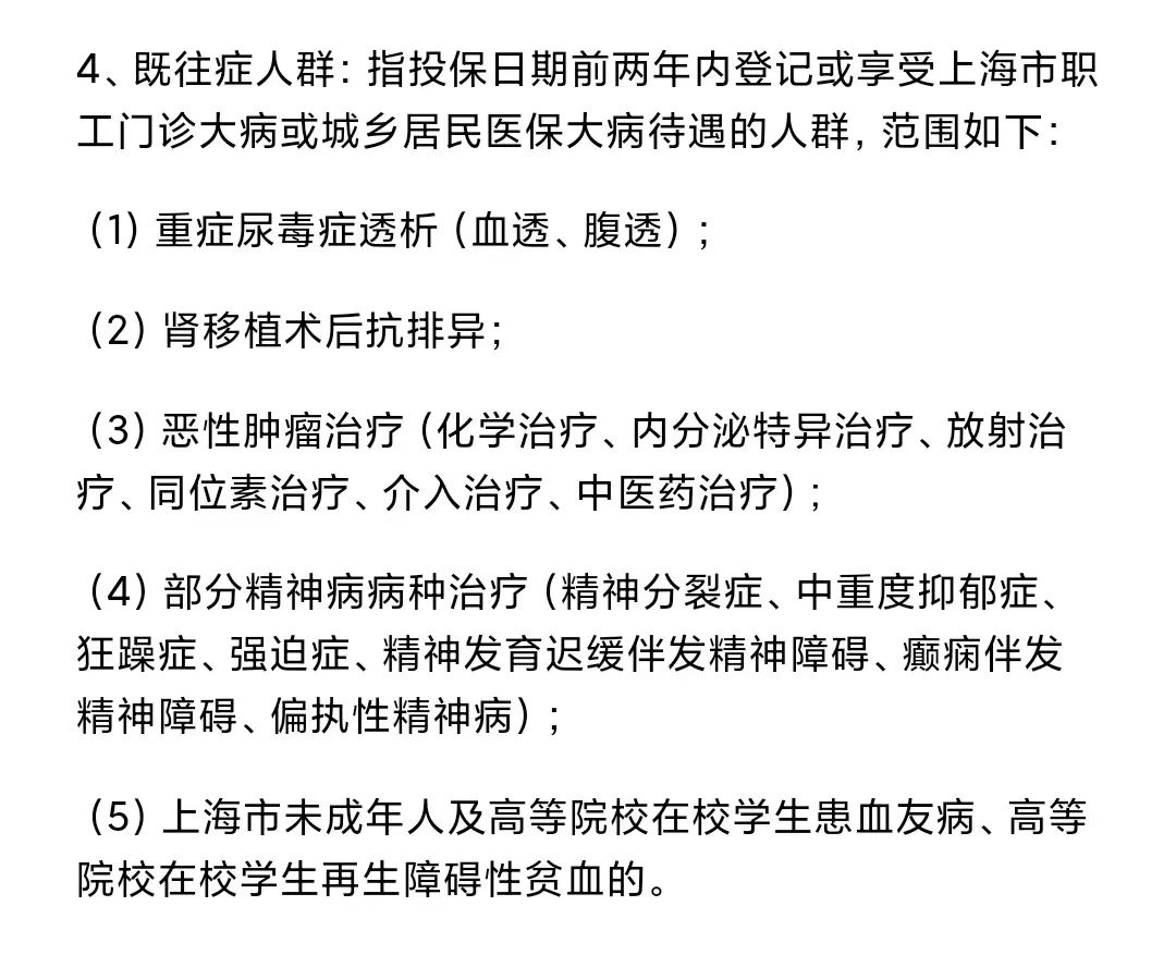 沪惠保值得买吗,沪惠保合不合算