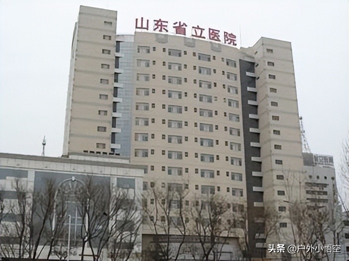 山东王炸是什么,王炸医院