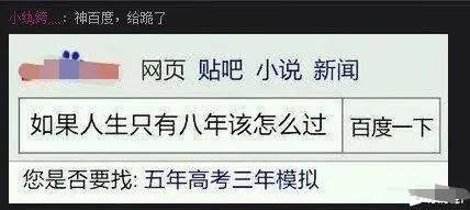 盘点全网那些搞笑的神评论,搞笑评论神回复段子