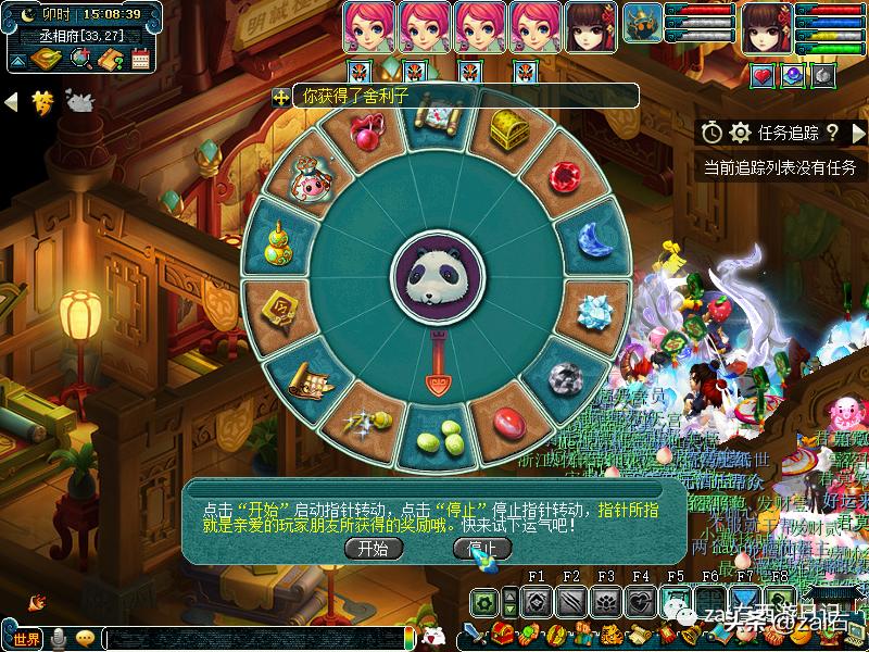 梦幻西游手游大唐官府vs花果山,梦幻西游大唐官府传奇